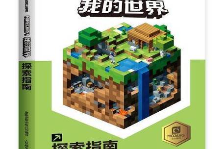 Mc指令大全下载安装
