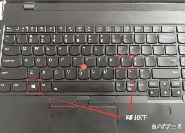 电脑一键锁屏按什么键