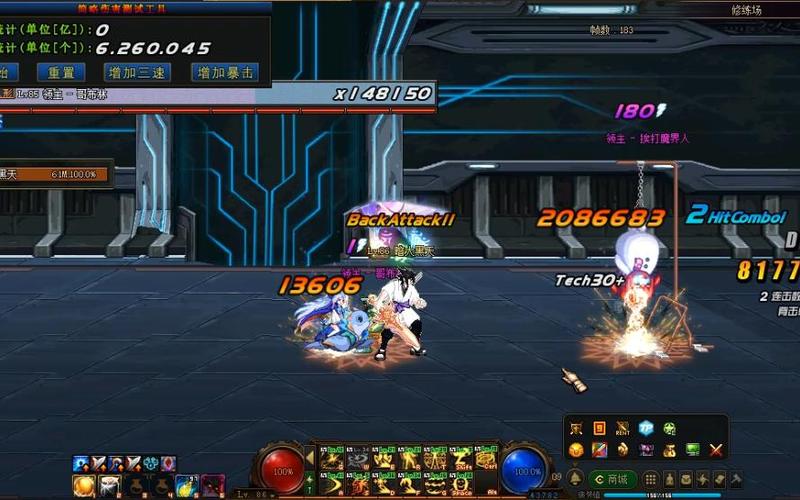 dnf阿修罗cp技能演示