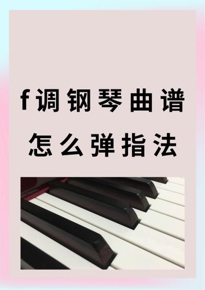 钢琴调完音个别键弹了嗡嗡响