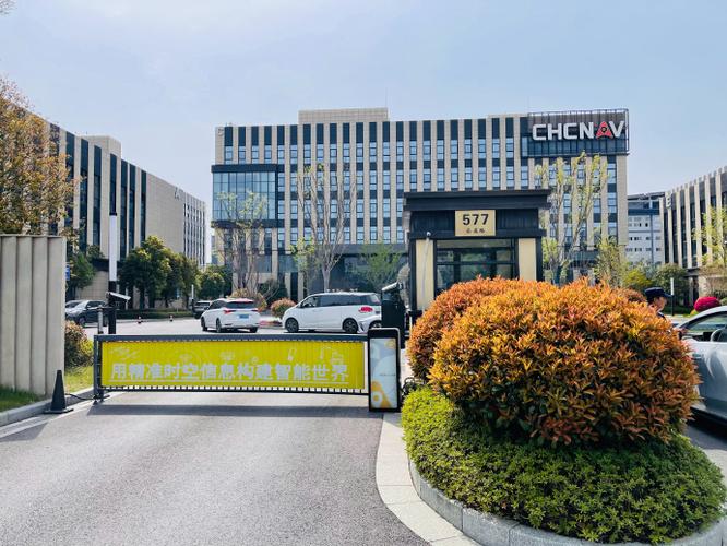 华测导航地址截图