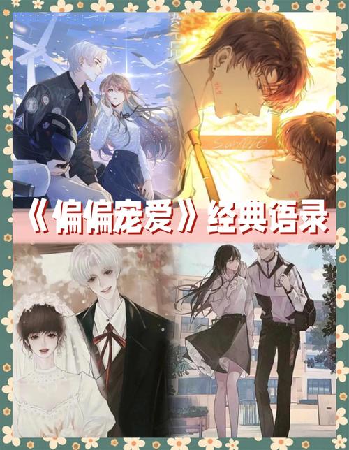 只会抓宠的我突然无敌了折相思