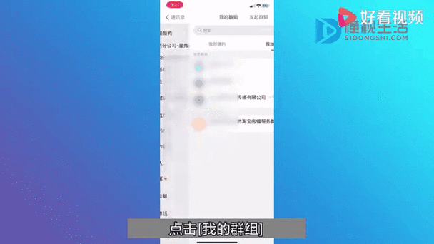 钉钉直播回放保存多长时间图标