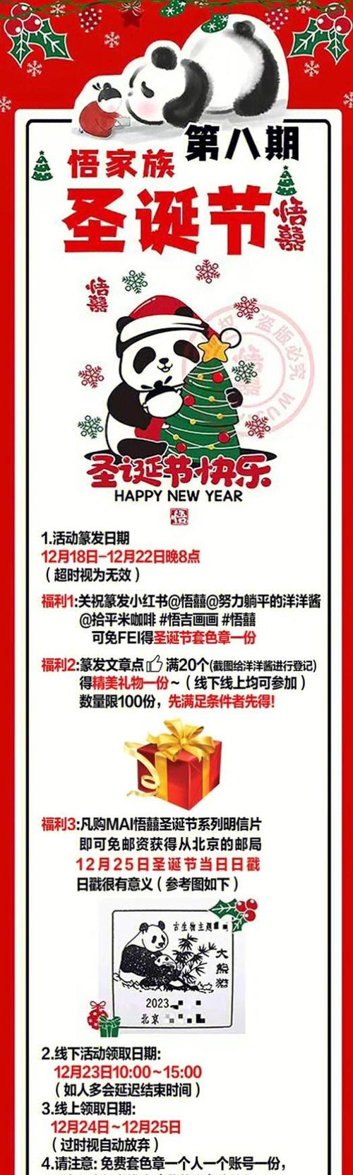 悟家app官网
