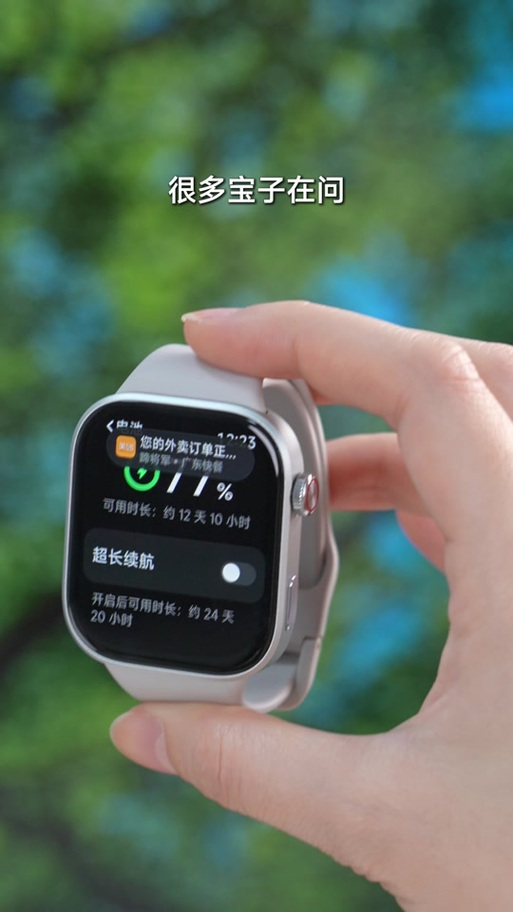红米手表怎么连手机