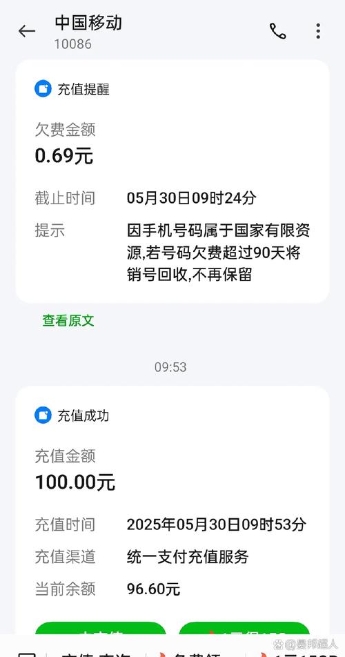 没流量可以扫码支付吗