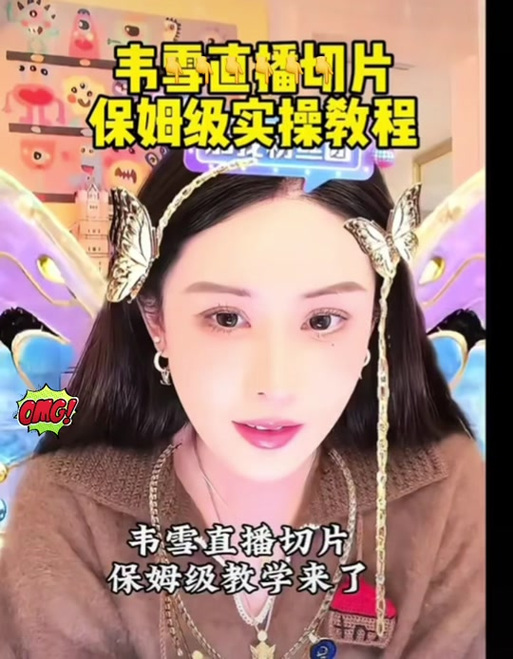 易企秀收藏的模板在哪