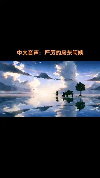 步非烟音频在线听第一季截图