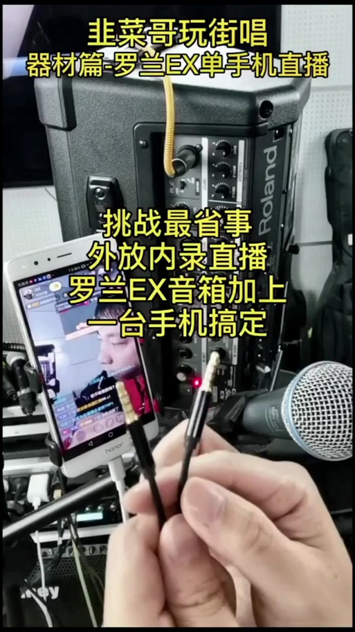 手机内录在哪里找