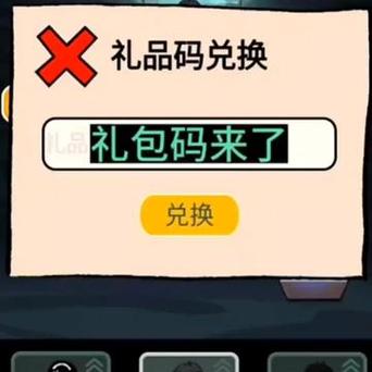 游戏cdk批发平台截图