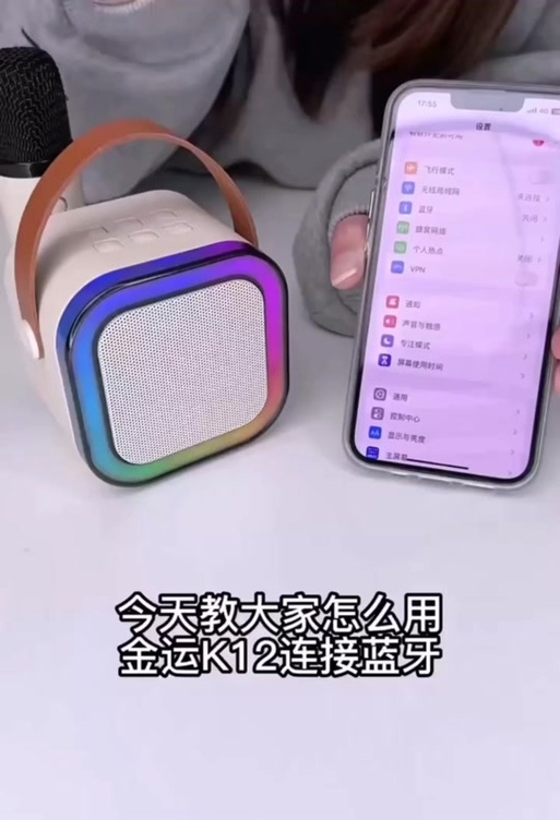 小度如何连接电脑作为音响