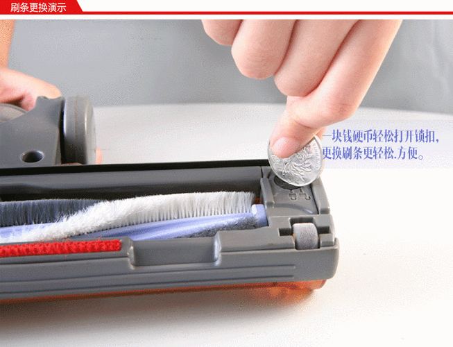 吸尘器的几个刷头图解