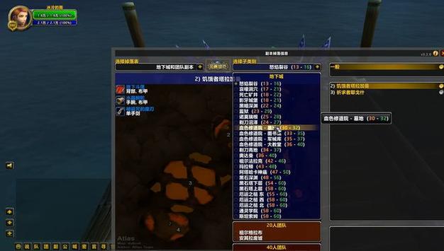 魔兽世界可以免费到多少级缩略图