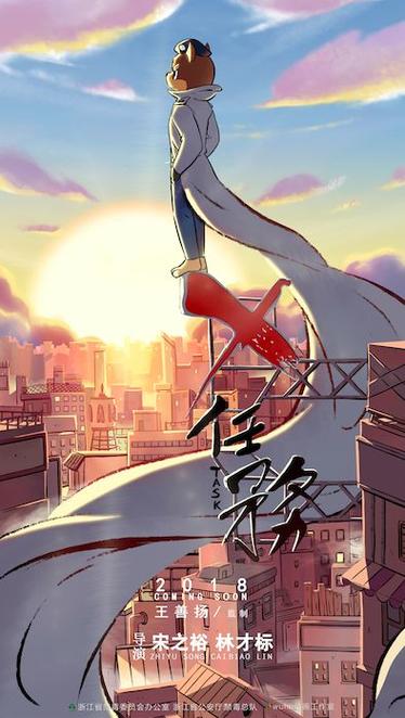 《缉毒警官绝不认输》动漫在线观看