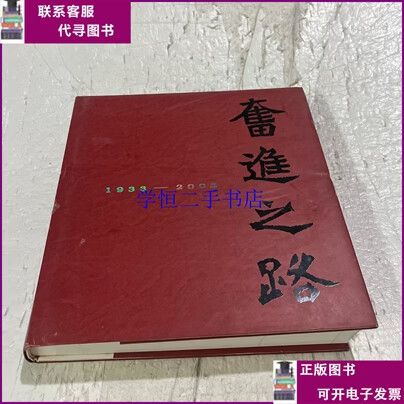 赶考的成语
