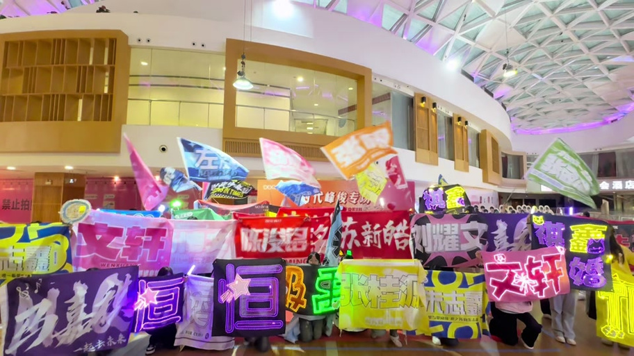时代峰峻fanclub软件图标