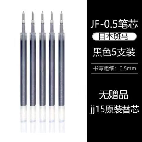 zebra笔怎么辨别真假