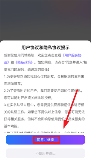 什么叫做畅聊?