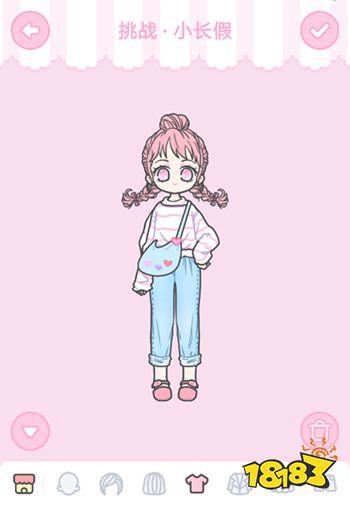 装扮少女小长假