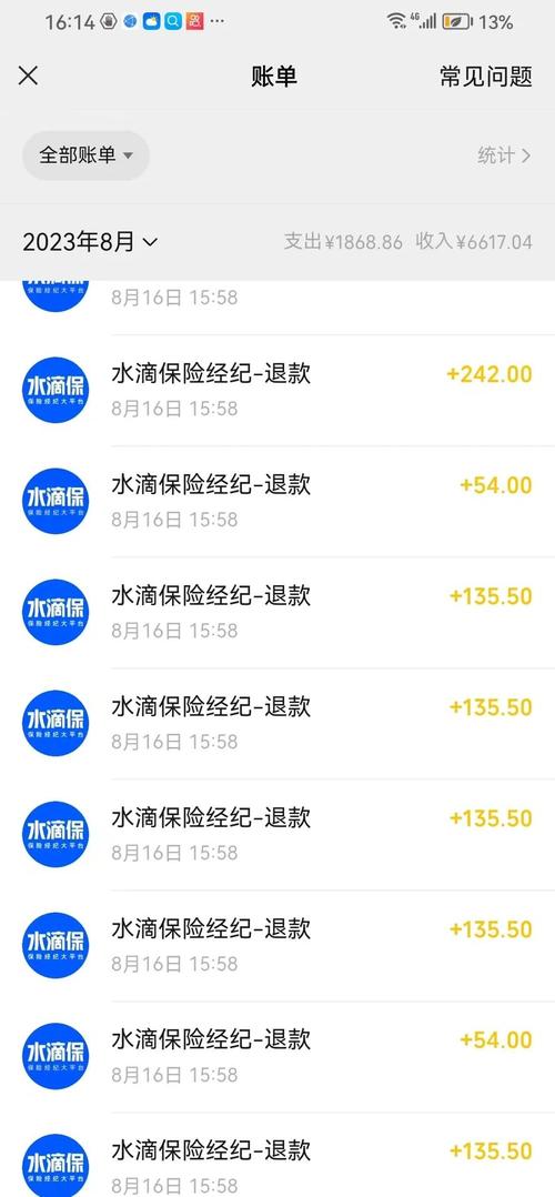 买了水滴保险怎么退保