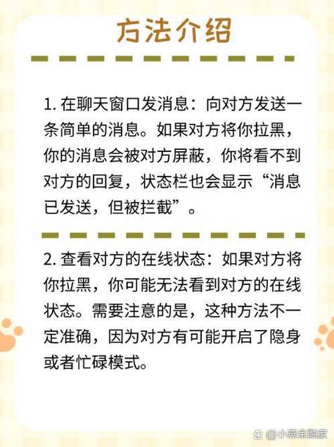 qq不能给别人点赞是被拉黑了吗