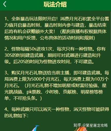 酷狗繁星哪里充值划算截图