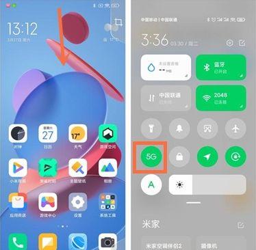 黑鲨怎么关闭下拉状态栏