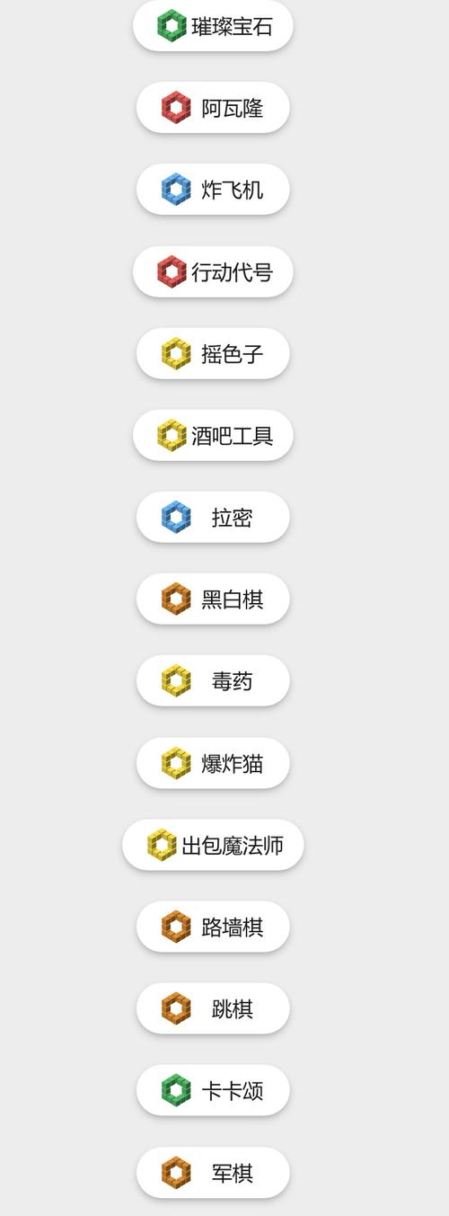 整合包:vlink.cc/game52