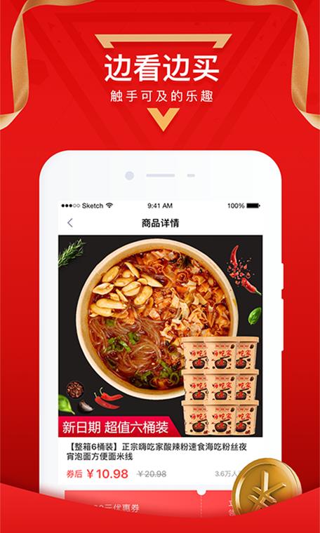 咚咚花app官方版截图