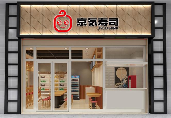 寿司店最火三个牌子