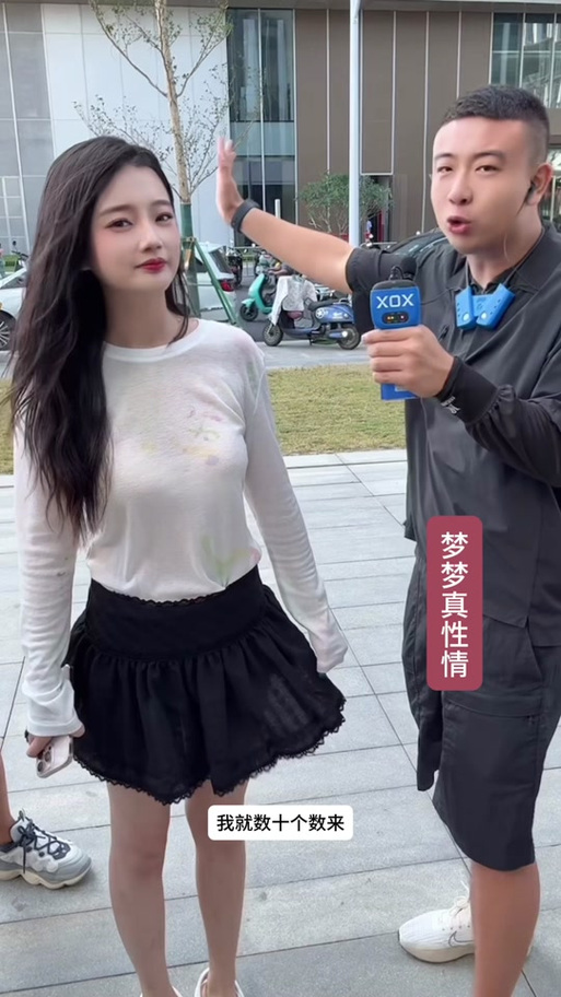 快手情感主播梦梦的收入