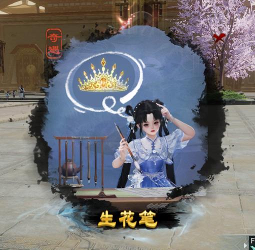 剑三茶馆奇遇在哪里做
