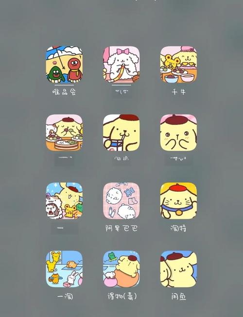 自定义设置桌面图标的步骤游戏截图