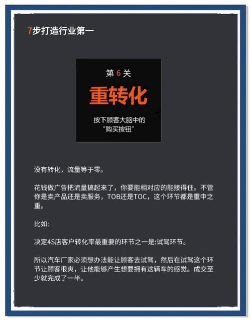 成为行业的领头羊
