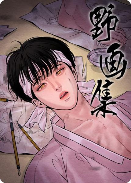 啵乐腐味1305