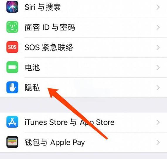 iphone安全键盘怎么关闭