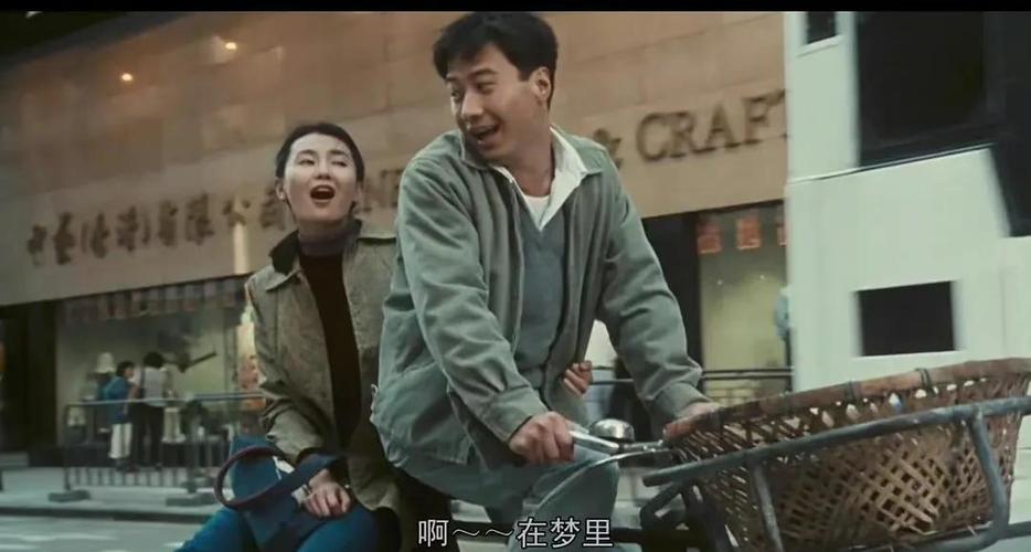 重生之八十年代甜蜜蜜
