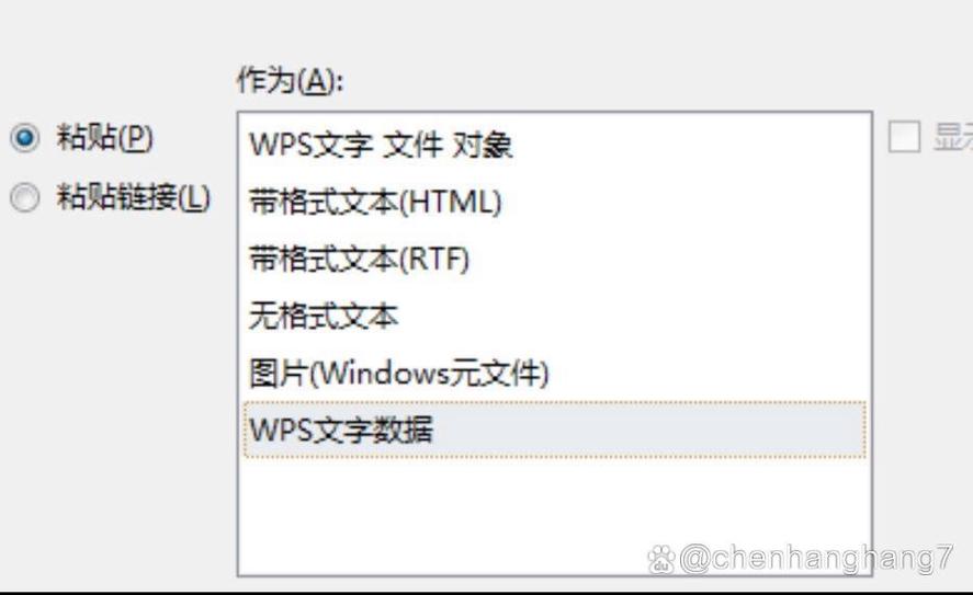 word文档背景是灰色怎么去掉缩略图
