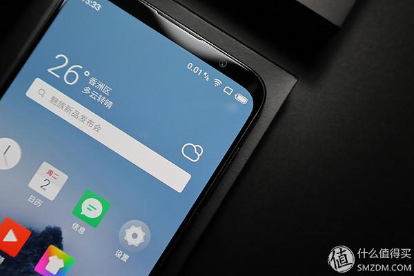 魅族16通话声音有点小
