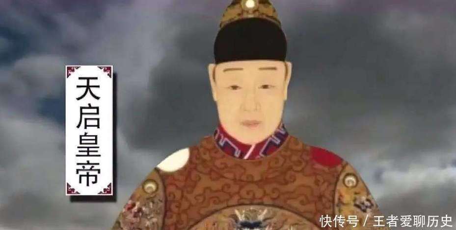 大明天启帝最新章节图标
