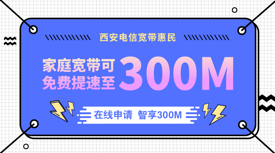 100兆家用宽带够用吗