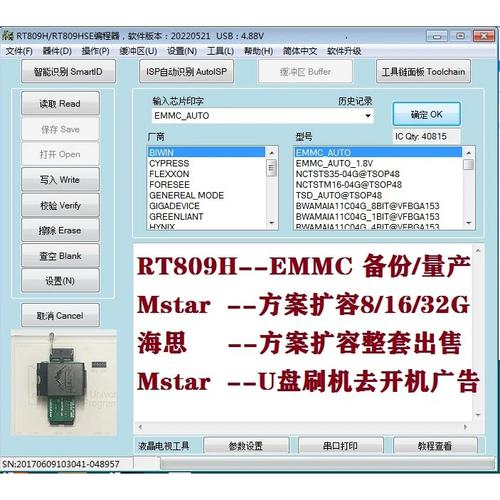 康佳固件官网图标