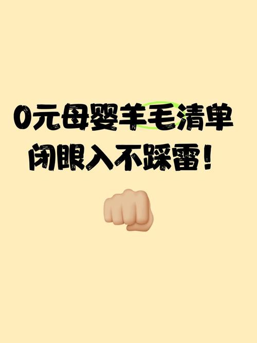 6包3雷概率