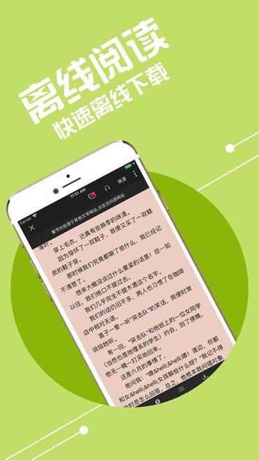 小小追书旧版本缩略图