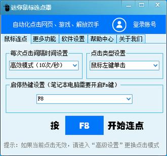 点击鼠标右键出现什么缩略图