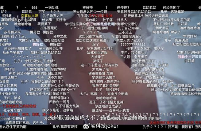 什么人喜欢发弹幕