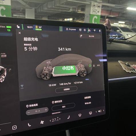 特斯拉可用第三方充电桩吗缩略图