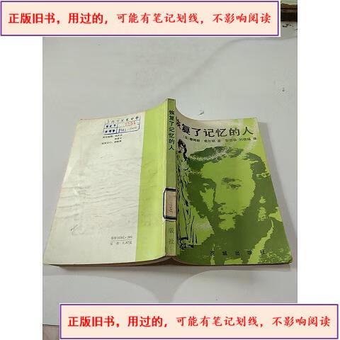 vivo恢复出厂设置照片还在吗缩略图