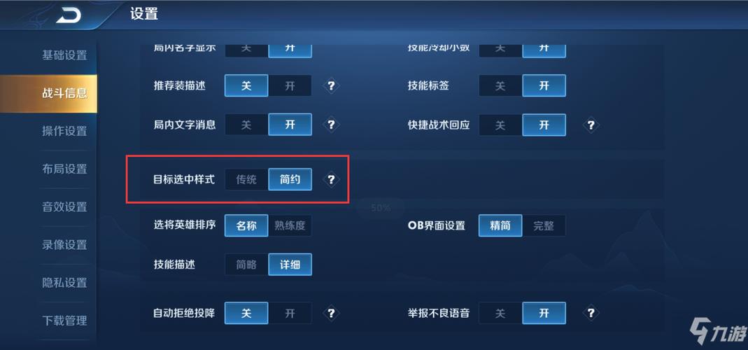 王者荣耀英雄血条右边的标志怎么弄