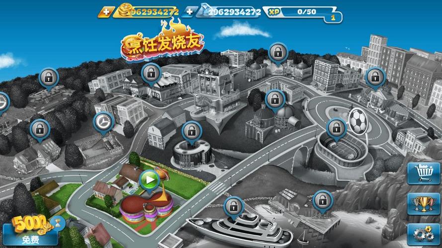 烹饪发烧友无限金币钻石版最新版缩略图